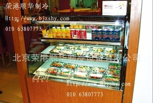 敞开式冷藏展示柜